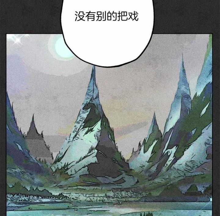 《轻易拯救法》漫画最新章节第39话免费下拉式在线观看章节第【23】张图片