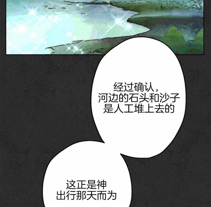 《轻易拯救法》漫画最新章节第39话免费下拉式在线观看章节第【24】张图片