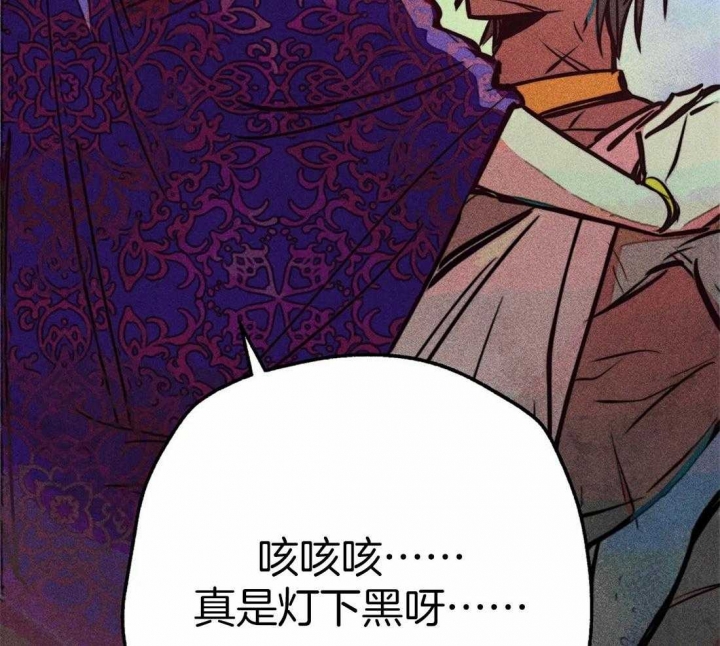 《轻易拯救法》漫画最新章节第71话免费下拉式在线观看章节第【15】张图片