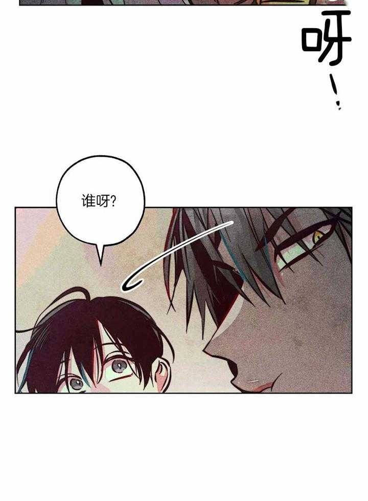 《轻易拯救法》漫画最新章节第88话免费下拉式在线观看章节第【2】张图片