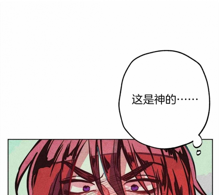 《轻易拯救法》漫画最新章节第33话免费下拉式在线观看章节第【14】张图片