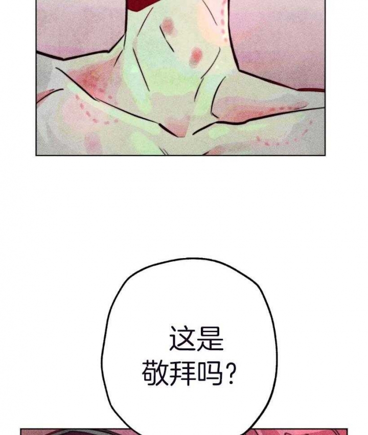 《轻易拯救法》漫画最新章节第63话免费下拉式在线观看章节第【3】张图片