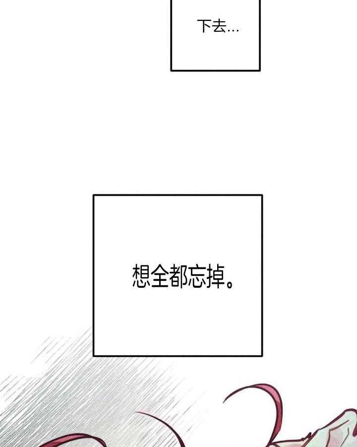 《轻易拯救法》漫画最新章节第98话免费下拉式在线观看章节第【28】张图片