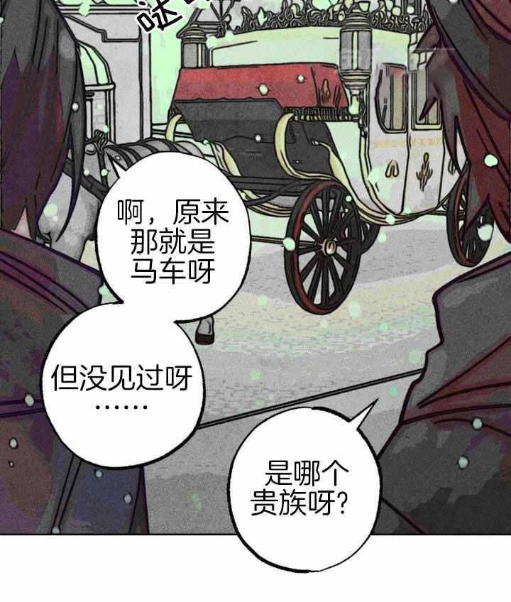 《轻易拯救法》漫画最新章节第100话免费下拉式在线观看章节第【4】张图片