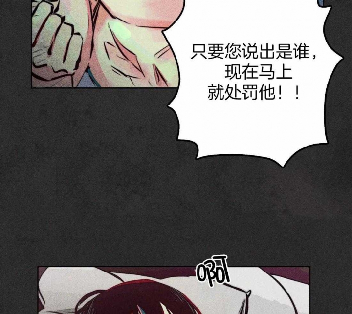 《轻易拯救法》漫画最新章节第70话免费下拉式在线观看章节第【20】张图片