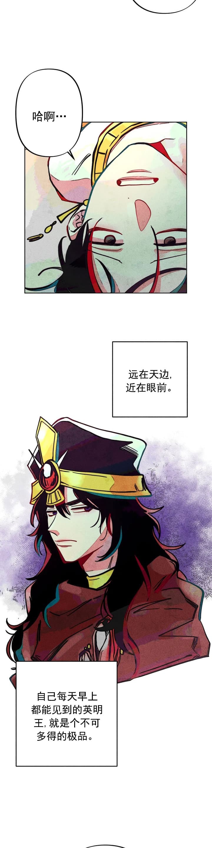 《轻易拯救法》漫画最新章节第18话免费下拉式在线观看章节第【4】张图片