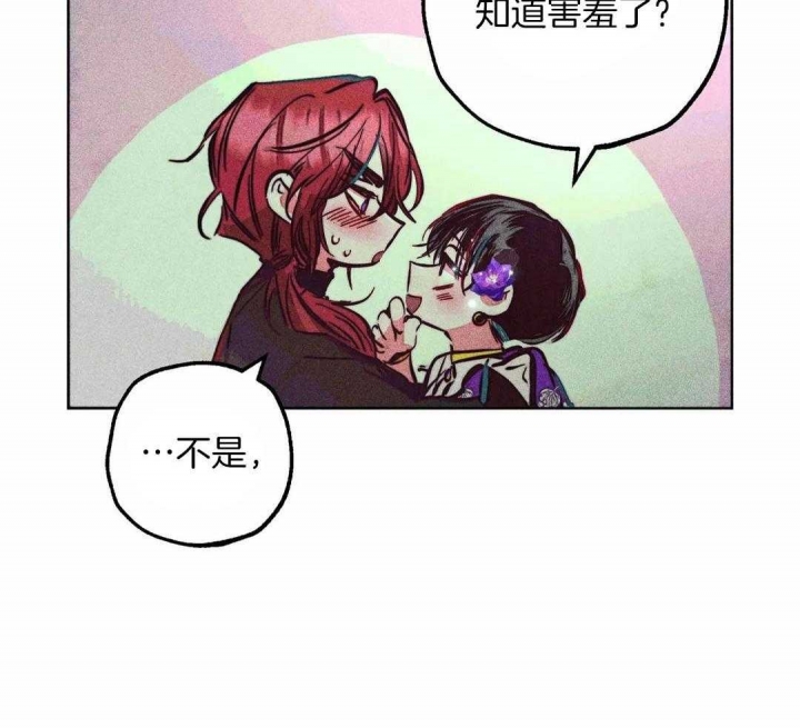 《轻易拯救法》漫画最新章节第79话免费下拉式在线观看章节第【4】张图片