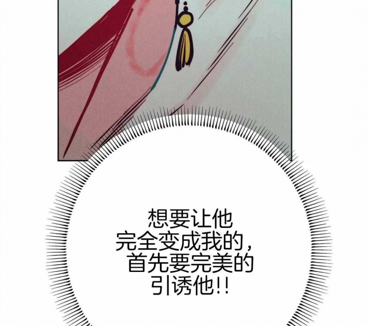 《轻易拯救法》漫画最新章节第35话免费下拉式在线观看章节第【29】张图片