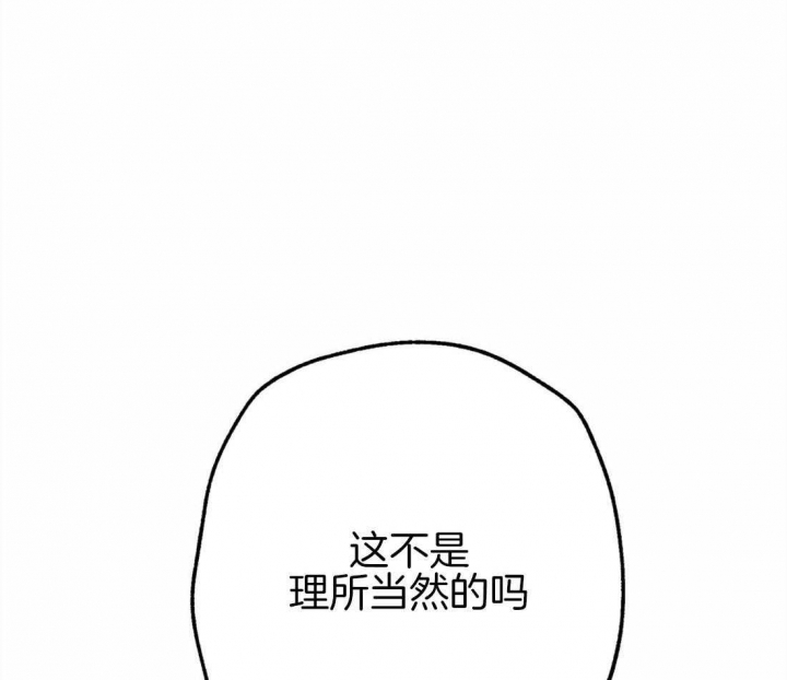 《轻易拯救法》漫画最新章节第32话免费下拉式在线观看章节第【32】张图片