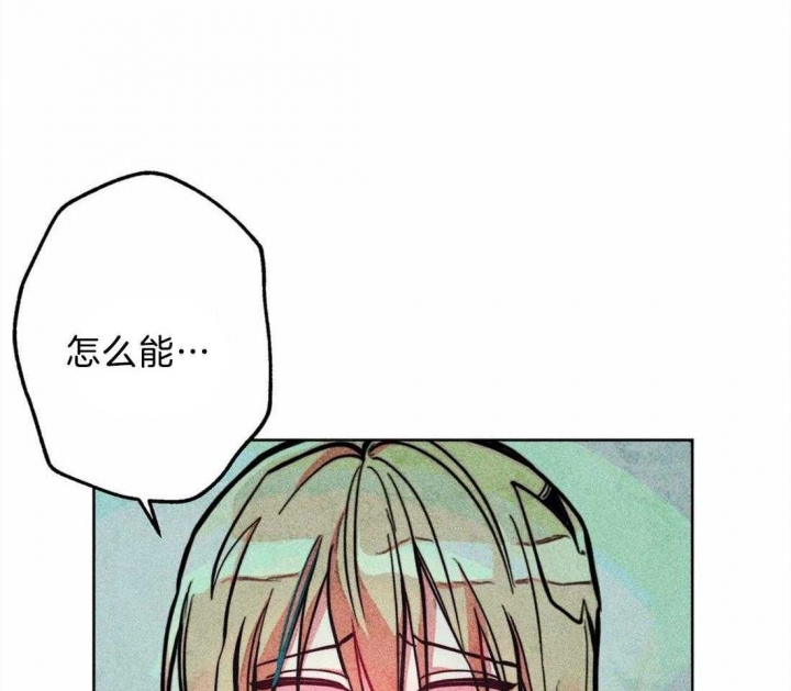 《轻易拯救法》漫画最新章节第23话免费下拉式在线观看章节第【29】张图片