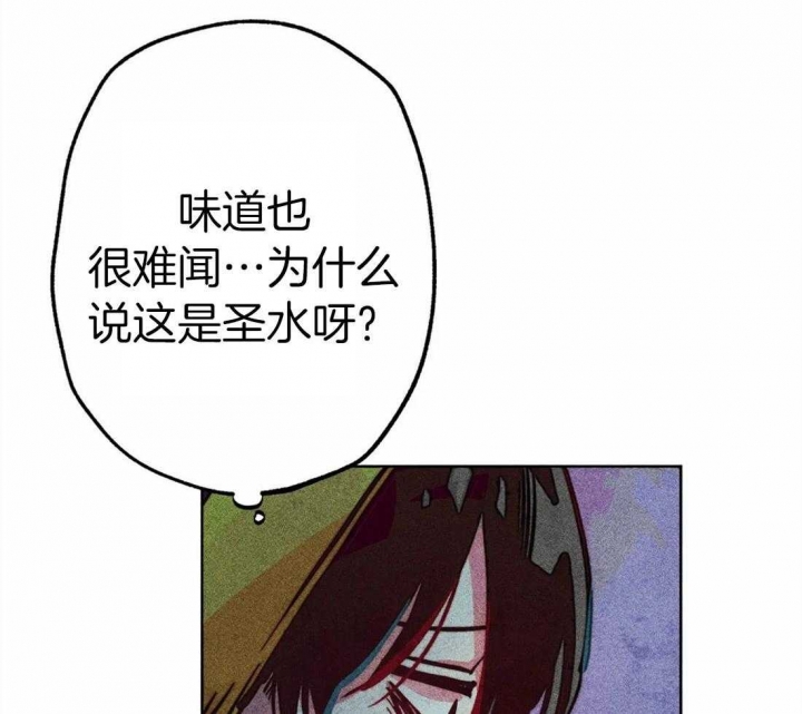 《轻易拯救法》漫画最新章节第27话免费下拉式在线观看章节第【44】张图片