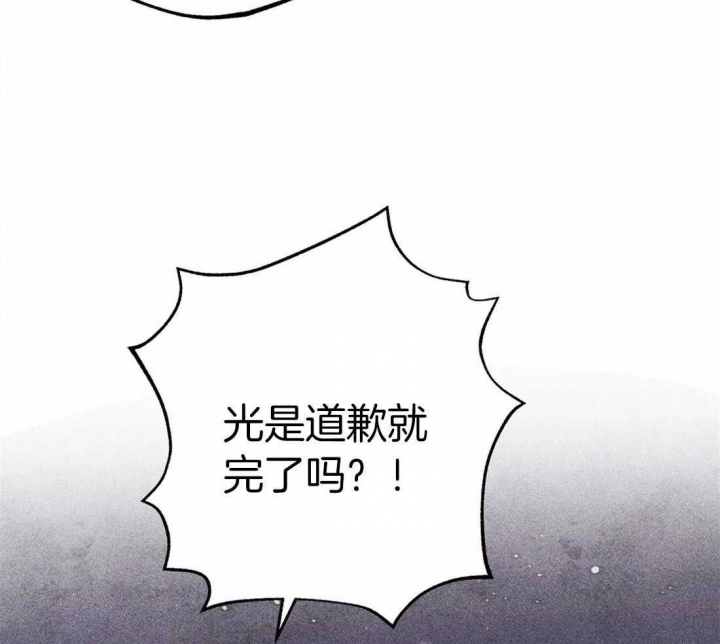 《轻易拯救法》漫画最新章节第27话免费下拉式在线观看章节第【18】张图片