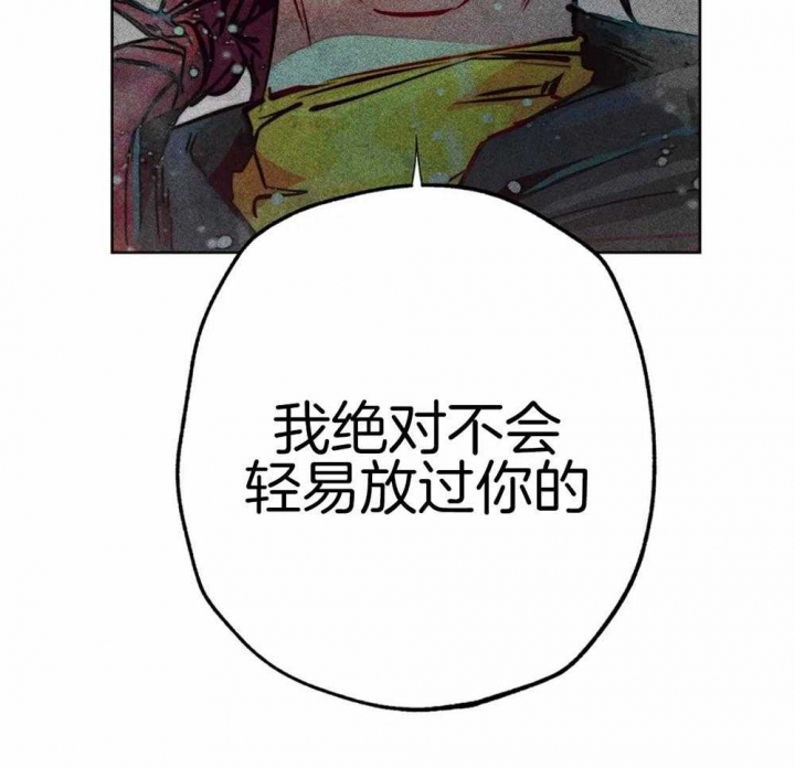 《轻易拯救法》漫画最新章节第48话免费下拉式在线观看章节第【40】张图片