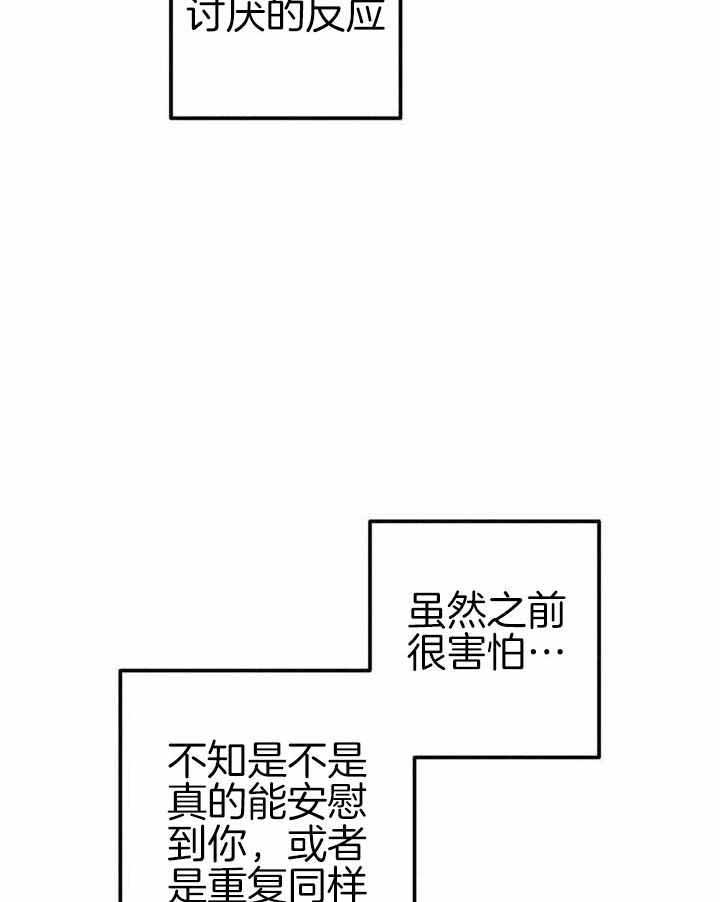 《轻易拯救法》漫画最新章节第99话免费下拉式在线观看章节第【9】张图片