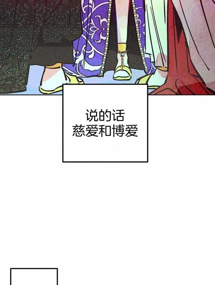 《轻易拯救法》漫画最新章节第85话免费下拉式在线观看章节第【36】张图片