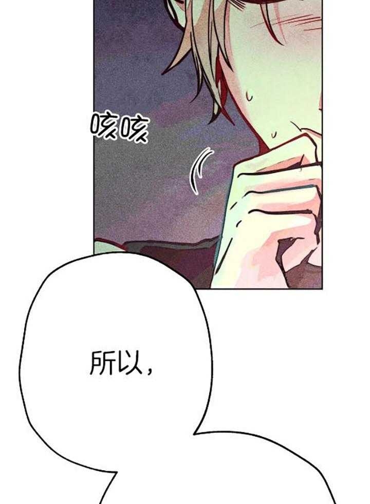 《轻易拯救法》漫画最新章节第55话免费下拉式在线观看章节第【12】张图片