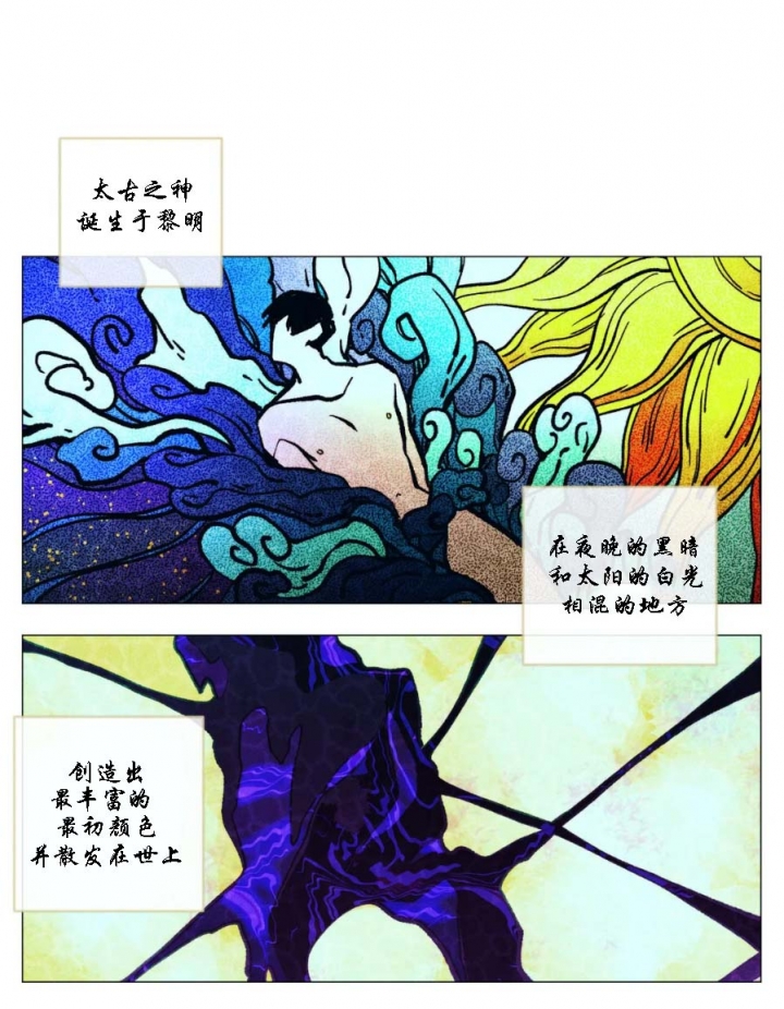 《轻易拯救法》漫画最新章节第3话免费下拉式在线观看章节第【7】张图片