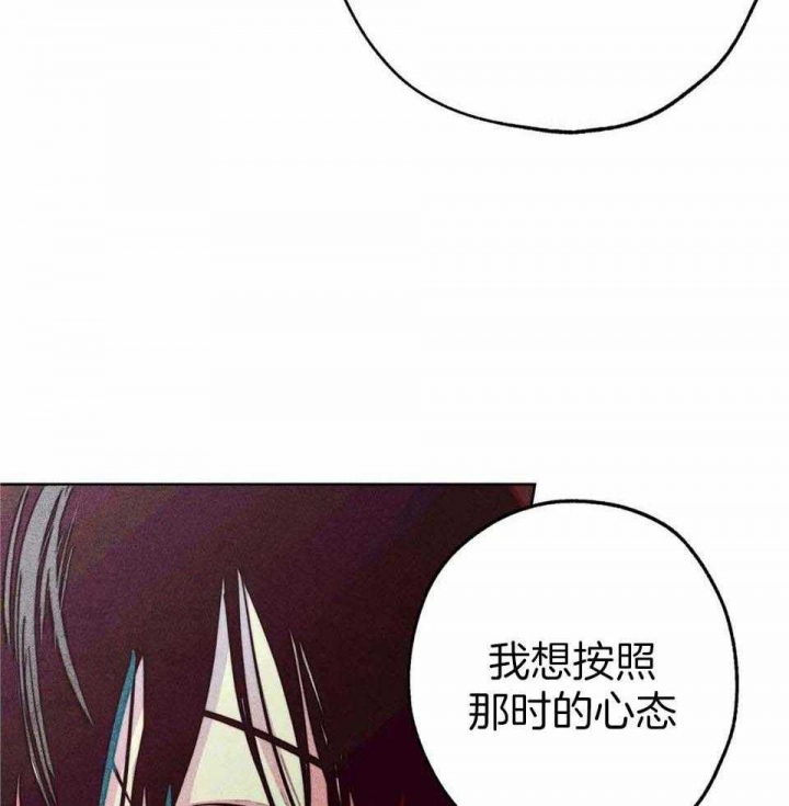 《轻易拯救法》漫画最新章节第88话免费下拉式在线观看章节第【8】张图片