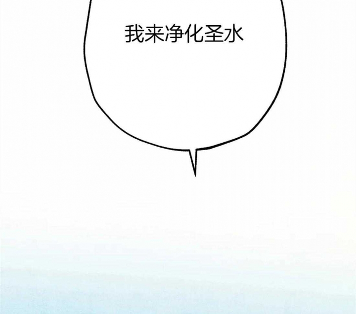 《轻易拯救法》漫画最新章节第35话免费下拉式在线观看章节第【8】张图片