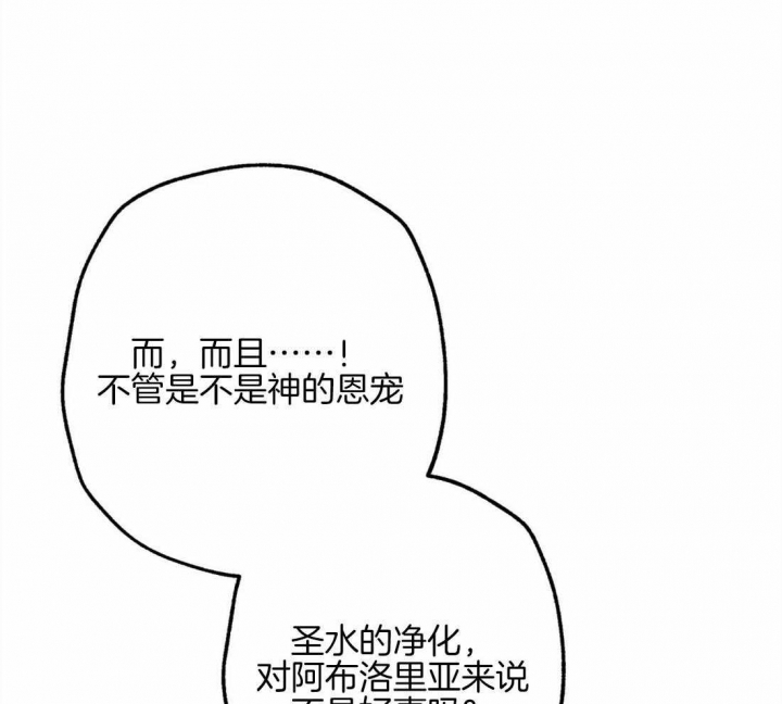 《轻易拯救法》漫画最新章节第39话免费下拉式在线观看章节第【42】张图片