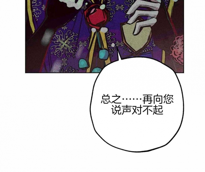 《轻易拯救法》漫画最新章节第44话免费下拉式在线观看章节第【3】张图片