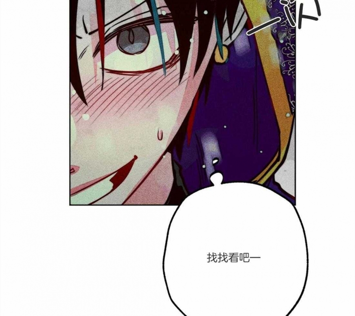 《轻易拯救法》漫画最新章节第45话免费下拉式在线观看章节第【22】张图片