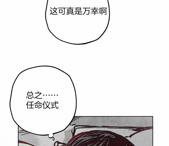 《轻易拯救法》漫画最新章节第69话免费下拉式在线观看章节第【21】张图片