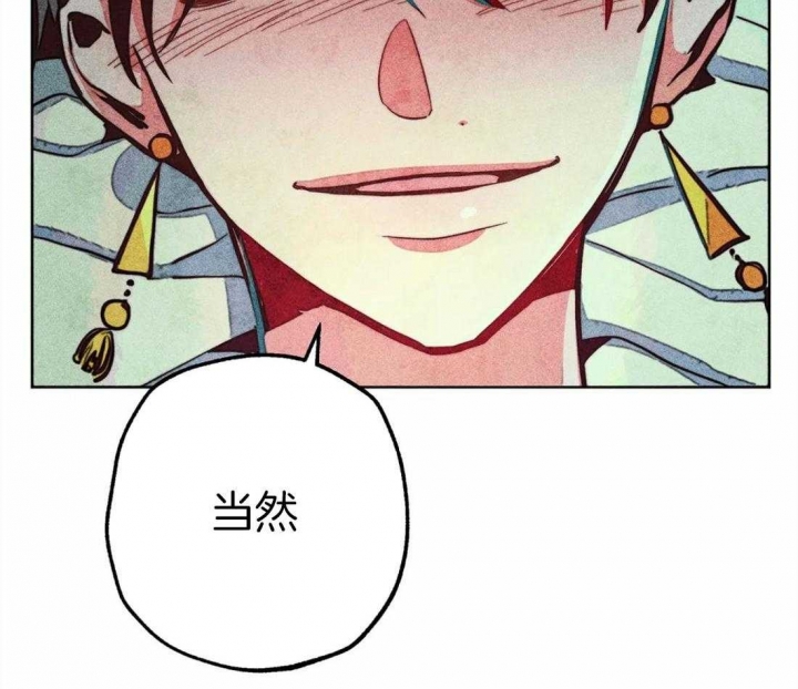 《轻易拯救法》漫画最新章节第32话免费下拉式在线观看章节第【31】张图片