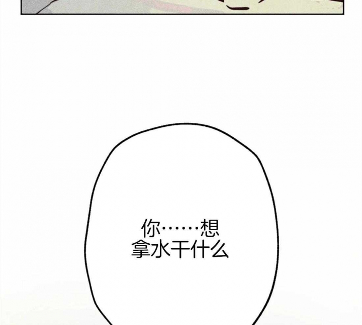 《轻易拯救法》漫画最新章节第35话免费下拉式在线观看章节第【17】张图片