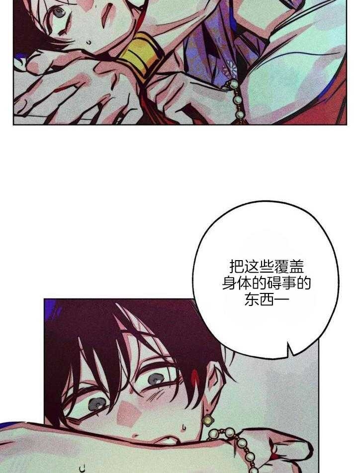 《轻易拯救法》漫画最新章节第90话免费下拉式在线观看章节第【7】张图片