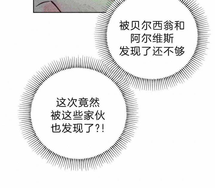 《轻易拯救法》漫画最新章节第67话免费下拉式在线观看章节第【23】张图片