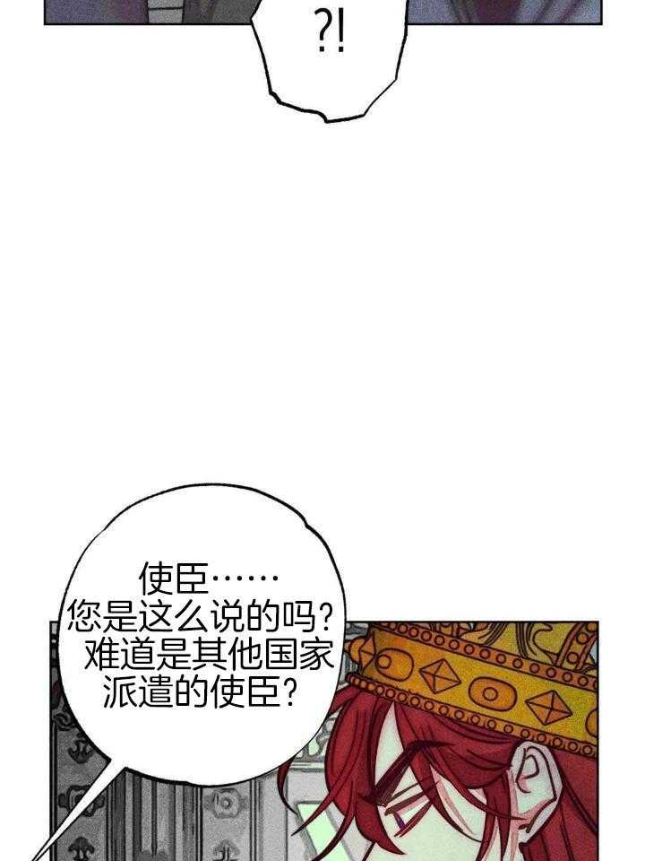 《轻易拯救法》漫画最新章节第101话免费下拉式在线观看章节第【14】张图片