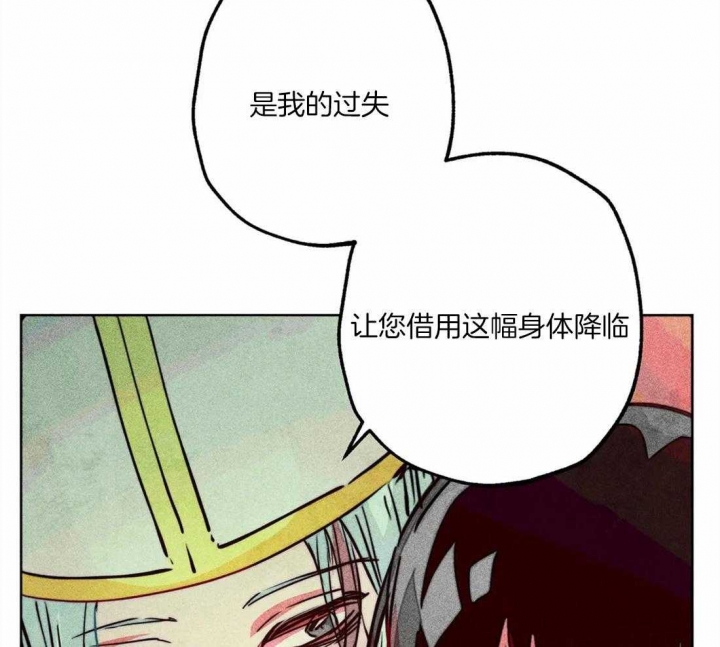 《轻易拯救法》漫画最新章节第40话免费下拉式在线观看章节第【20】张图片