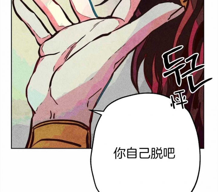 《轻易拯救法》漫画最新章节第33话免费下拉式在线观看章节第【30】张图片