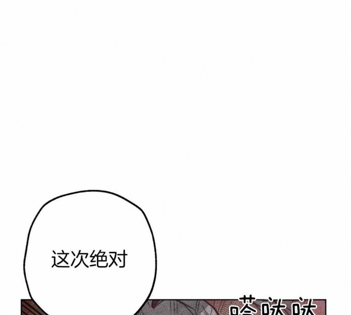 《轻易拯救法》漫画最新章节第65话免费下拉式在线观看章节第【21】张图片