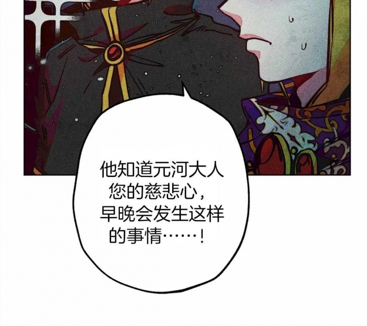 《轻易拯救法》漫画最新章节第27话免费下拉式在线观看章节第【26】张图片