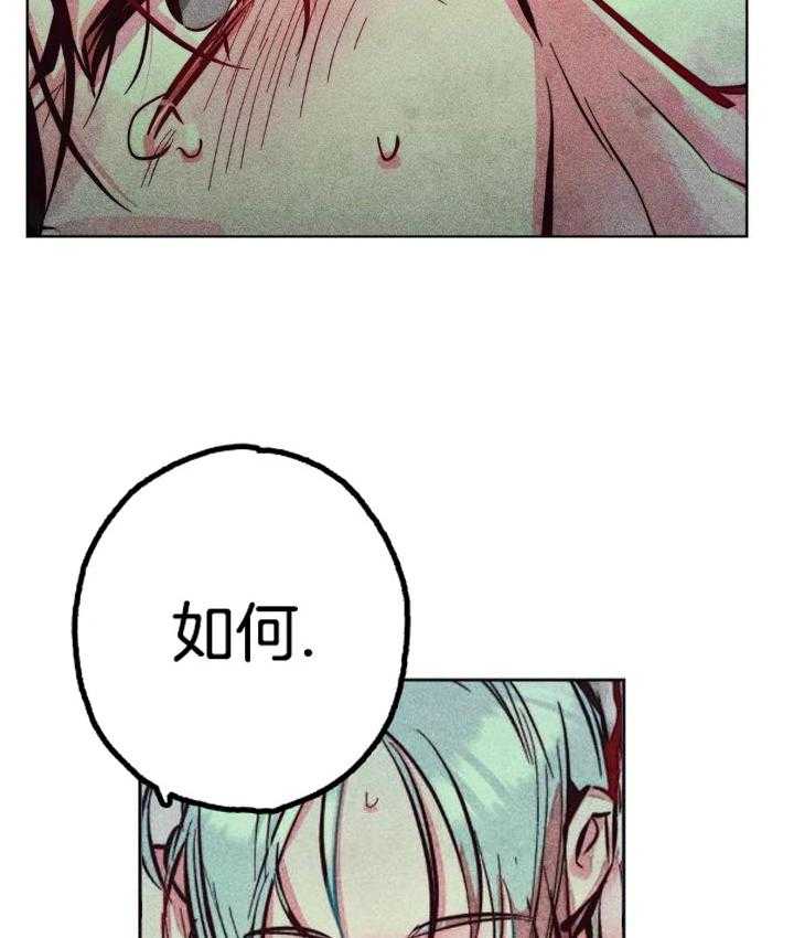 《轻易拯救法》漫画最新章节第91话免费下拉式在线观看章节第【13】张图片