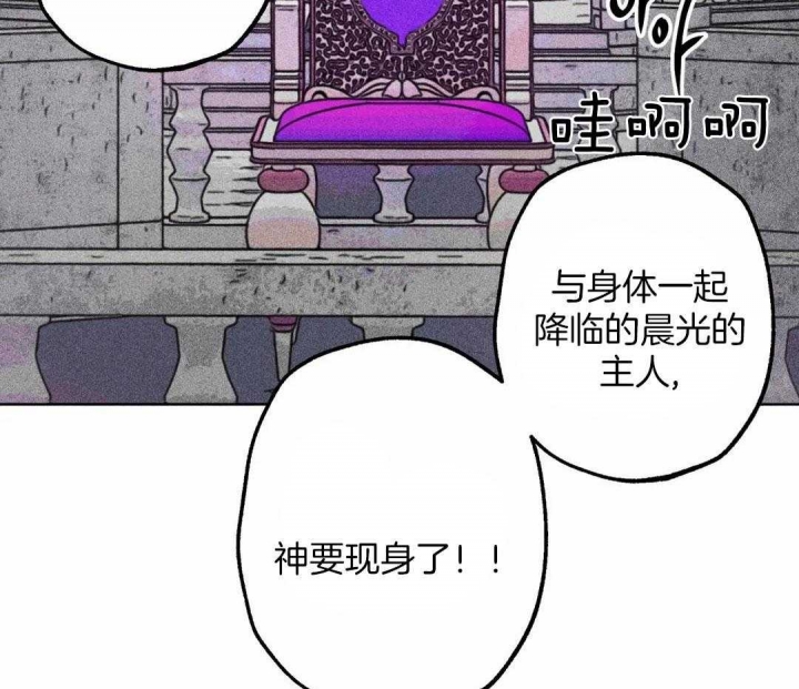 《轻易拯救法》漫画最新章节第80话免费下拉式在线观看章节第【38】张图片