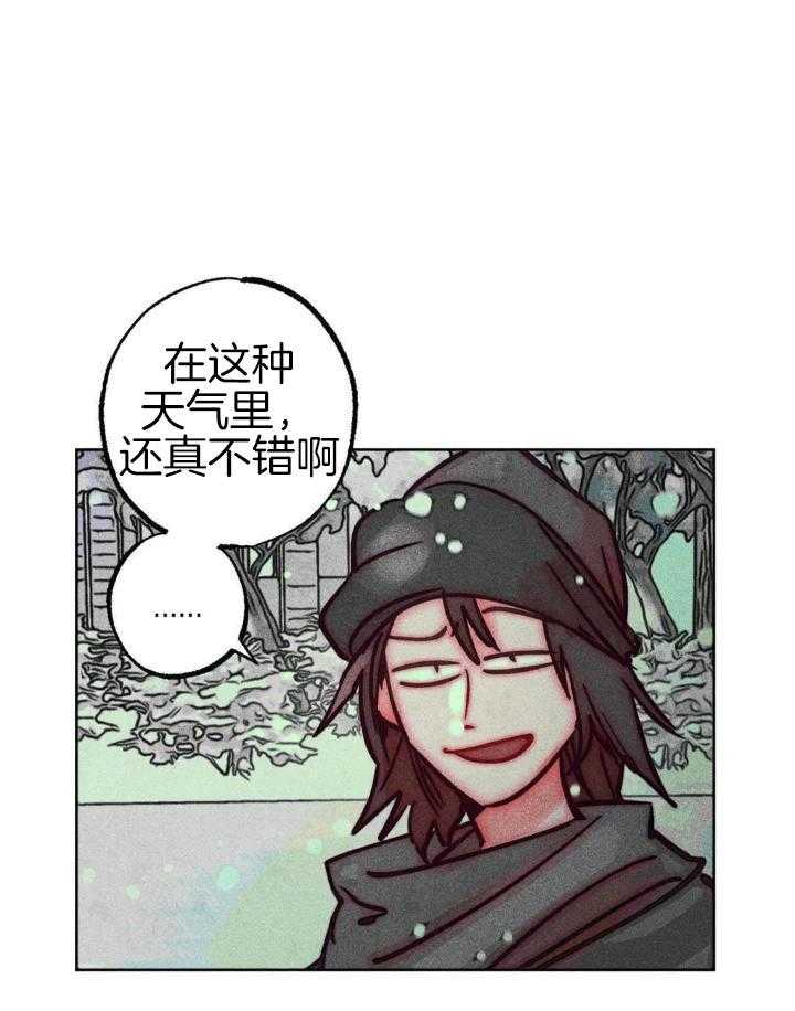 《轻易拯救法》漫画最新章节第100话免费下拉式在线观看章节第【5】张图片