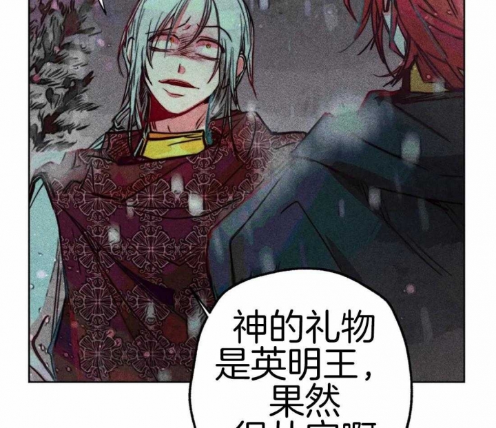 《轻易拯救法》漫画最新章节第48话免费下拉式在线观看章节第【2】张图片