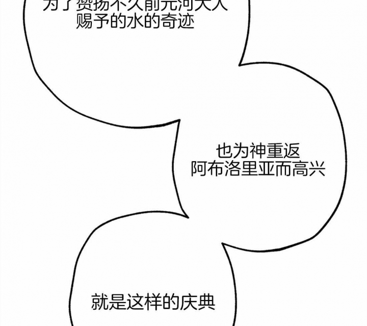 《轻易拯救法》漫画最新章节第38话免费下拉式在线观看章节第【47】张图片