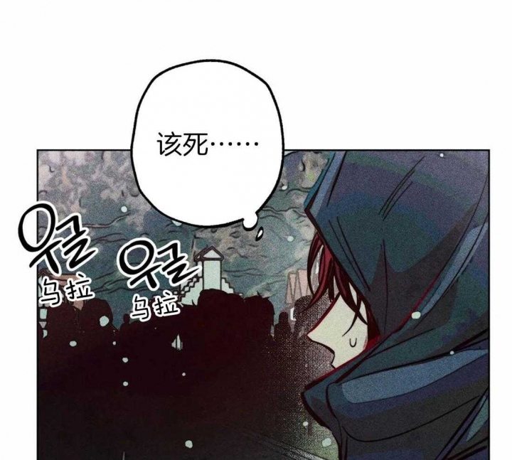 《轻易拯救法》漫画最新章节第43话免费下拉式在线观看章节第【51】张图片