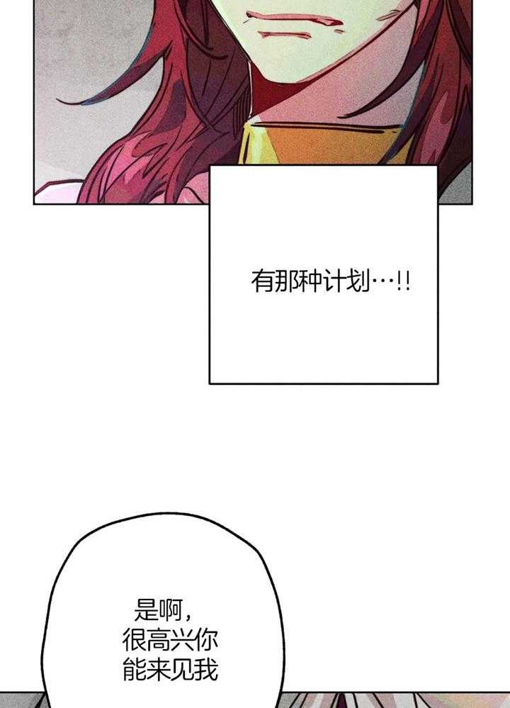 《轻易拯救法》漫画最新章节第59话免费下拉式在线观看章节第【3】张图片