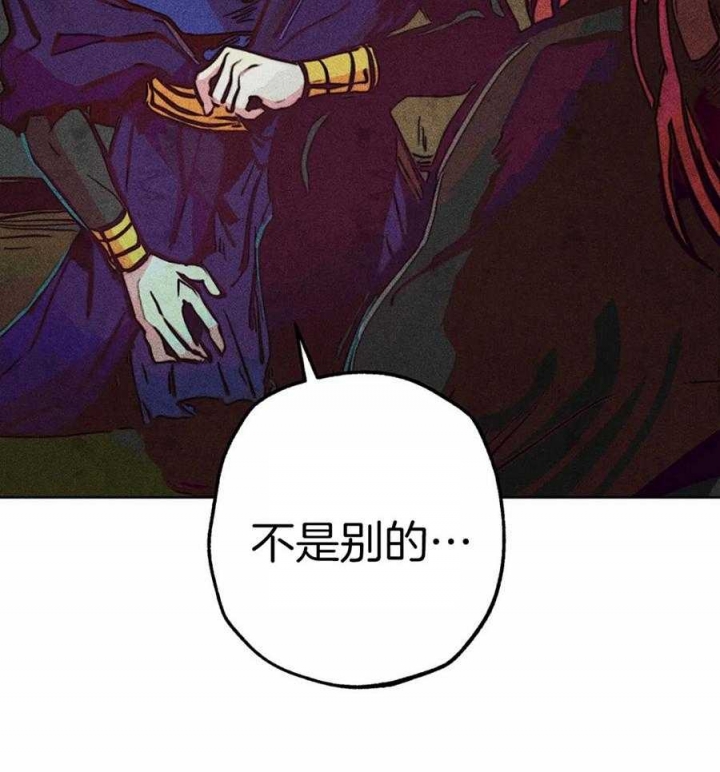 《轻易拯救法》漫画最新章节第29话免费下拉式在线观看章节第【49】张图片