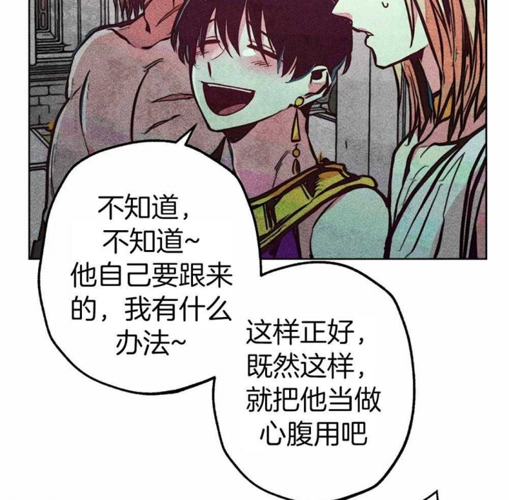 《轻易拯救法》漫画最新章节第30话免费下拉式在线观看章节第【35】张图片