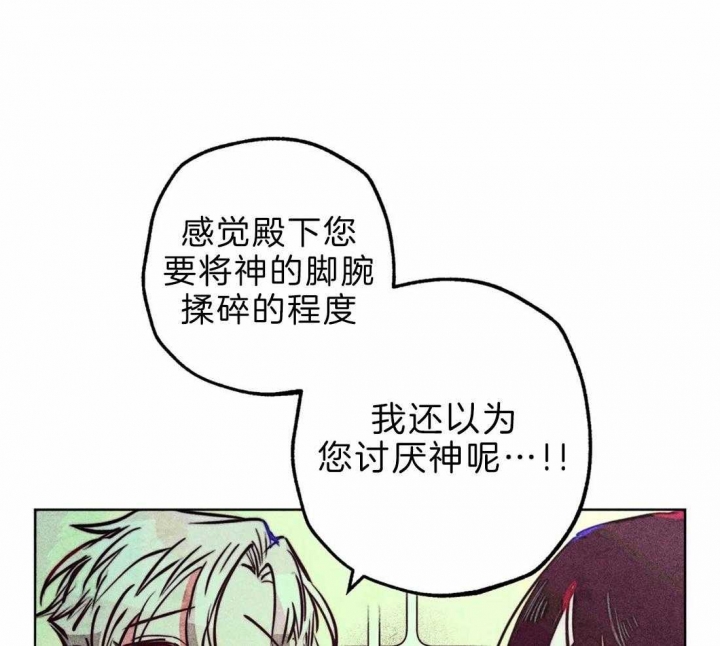 《轻易拯救法》漫画最新章节第68话免费下拉式在线观看章节第【26】张图片