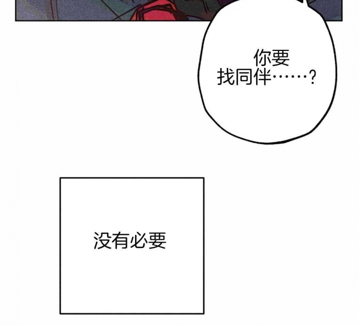 《轻易拯救法》漫画最新章节第44话免费下拉式在线观看章节第【16】张图片