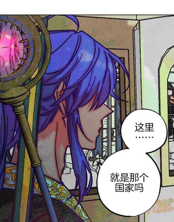 《轻易拯救法》漫画最新章节第100话免费下拉式在线观看章节第【10】张图片