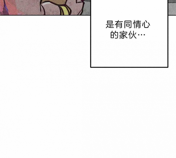 《轻易拯救法》漫画最新章节第68话免费下拉式在线观看章节第【10】张图片