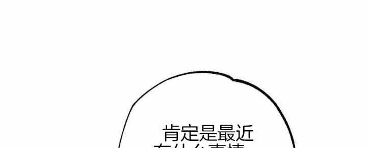 《轻易拯救法》漫画最新章节第96话免费下拉式在线观看章节第【1】张图片